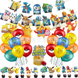 Pikachu tema födelsedagsfest dekoration banner